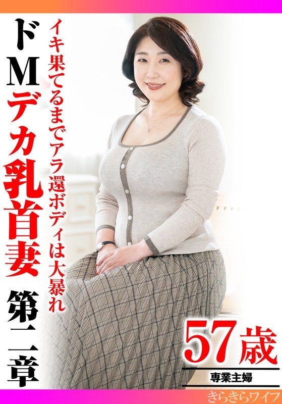 日本有码