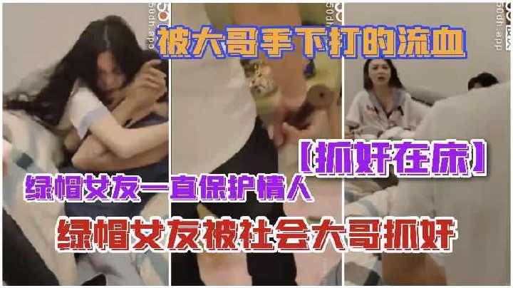 淫妻出轨