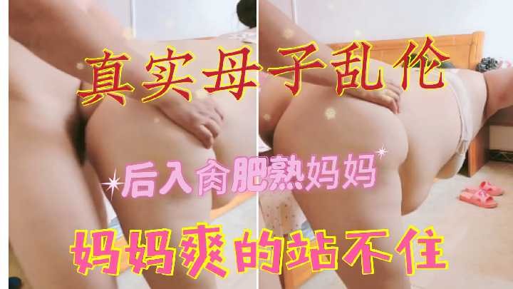 国产乱伦