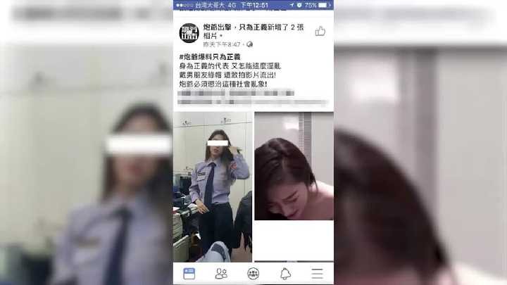 网传热门