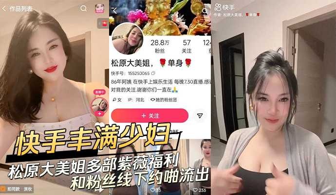 网传热门