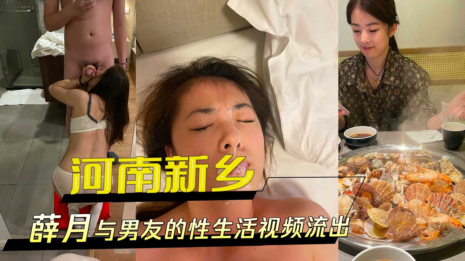 网传热门