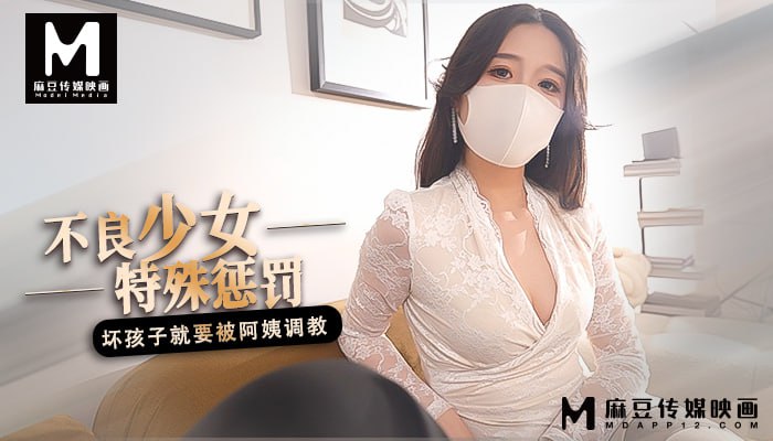 麻豆传媒