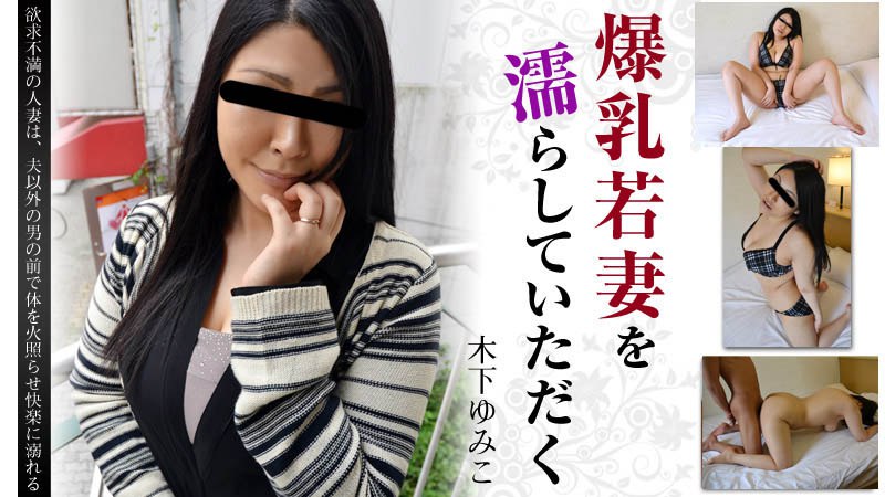 高清无码
