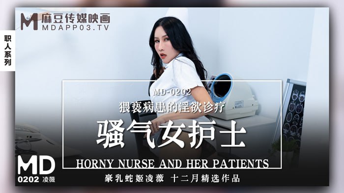 麻豆传媒