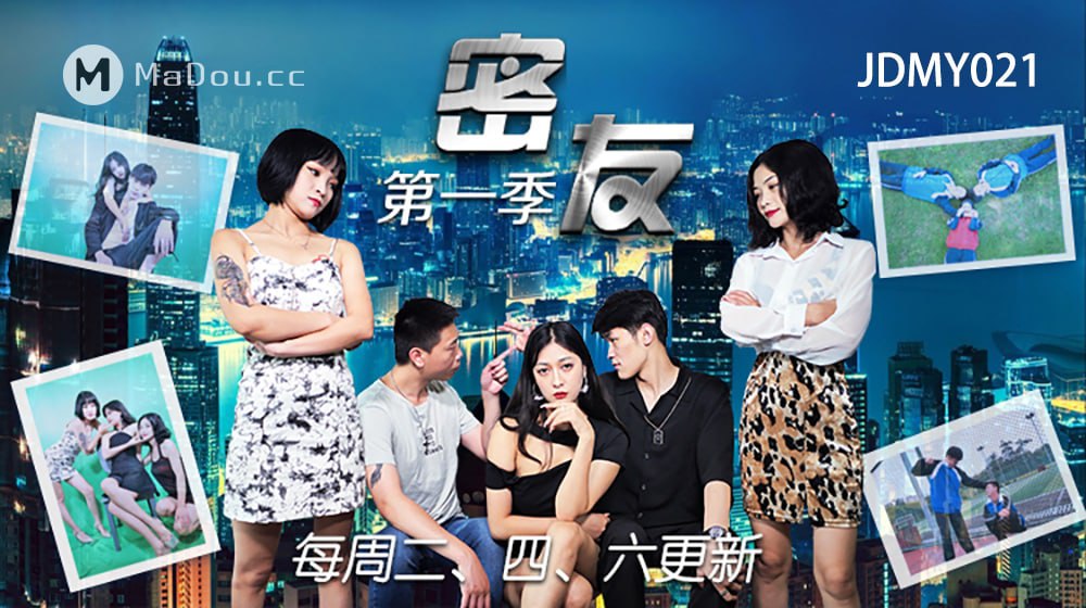 精东影业
