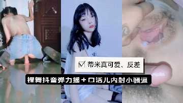 网传热门