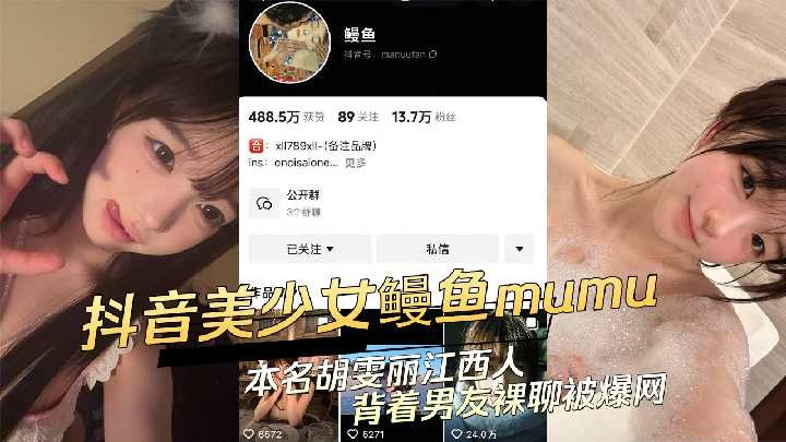 网传热门