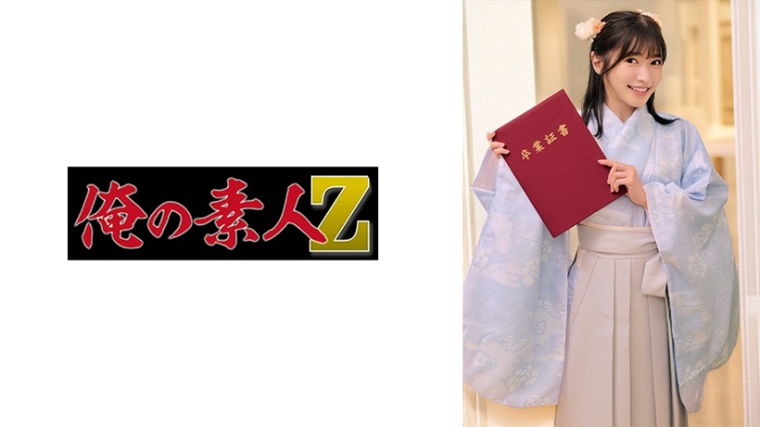 日本有码