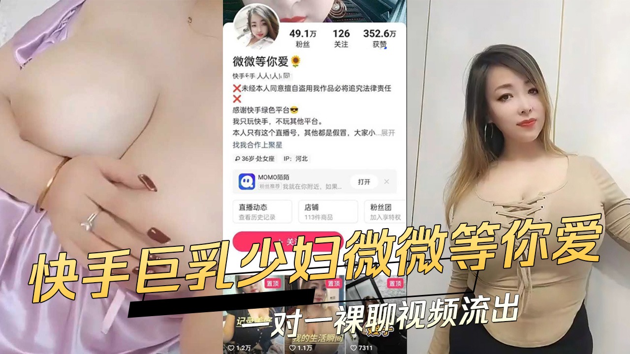 网传热门
