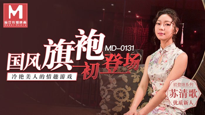 麻豆传媒