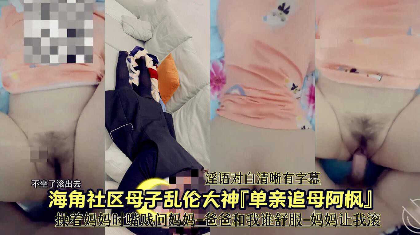 国产乱伦