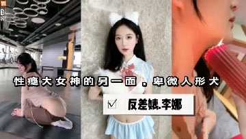 网传热门