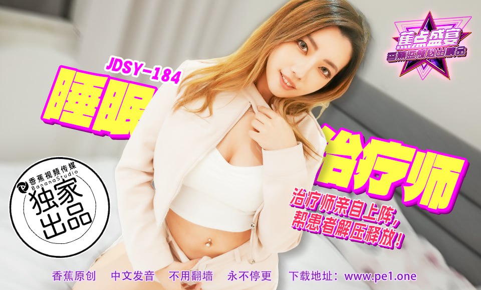 其它片商