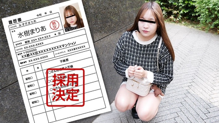 高清无码