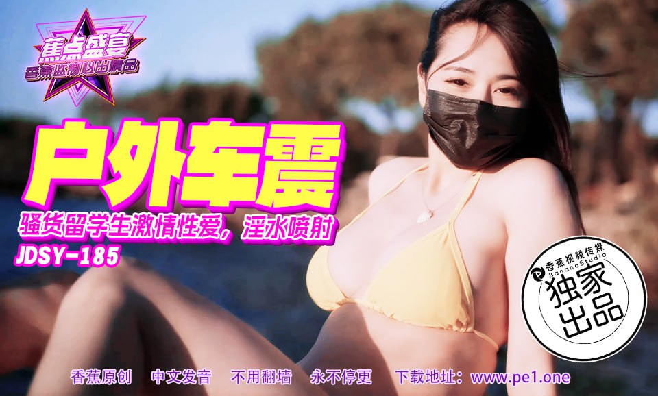其它片商