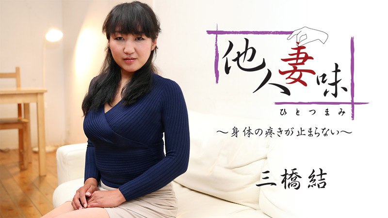 高清无码