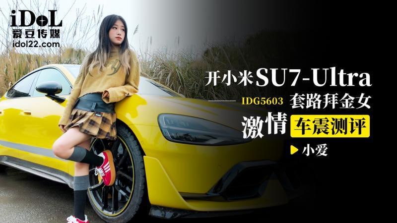 其它片商