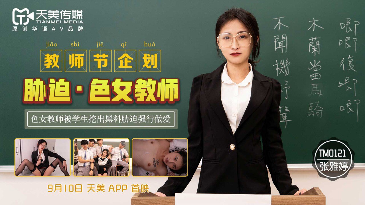 其它片商