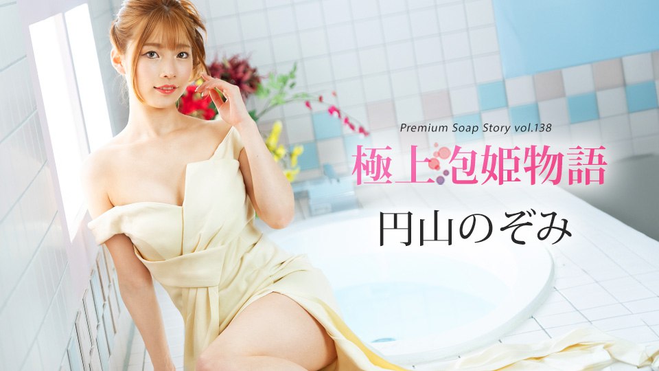 高清无码