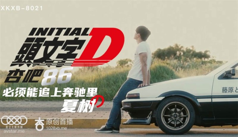 其它片商