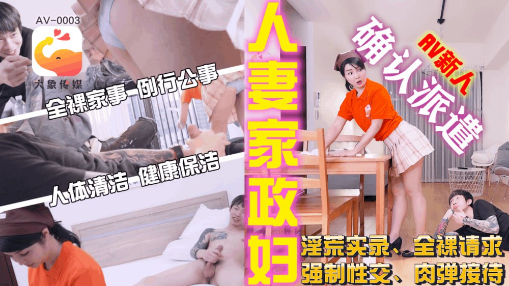 其它片商