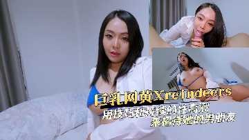 国产精品