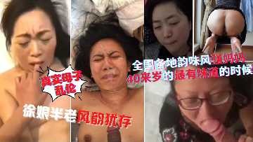 国产乱伦