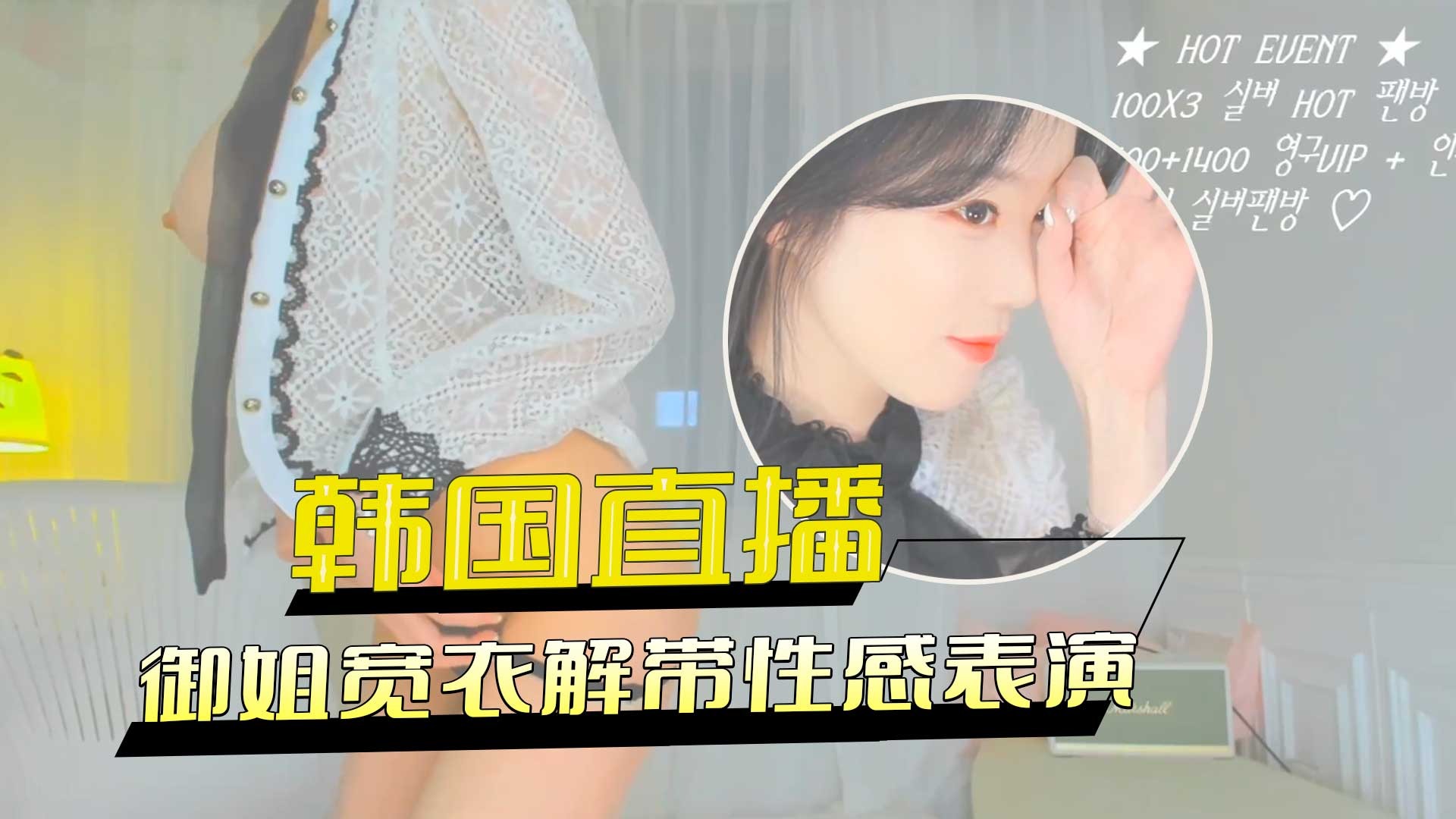 国产精品