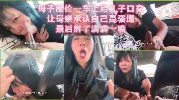国产乱伦
