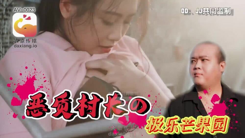 其它片商