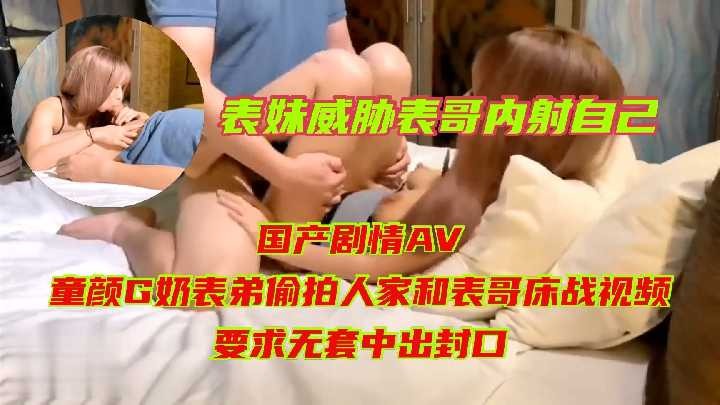 国产乱伦