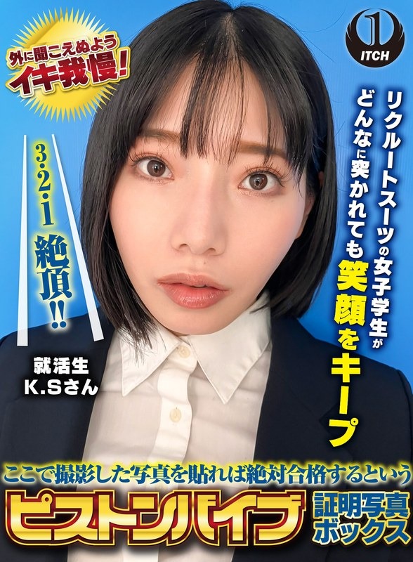日本有码