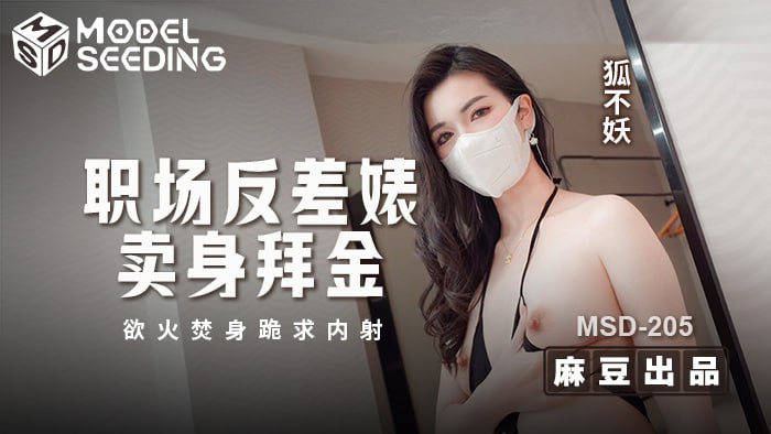 麻豆传媒