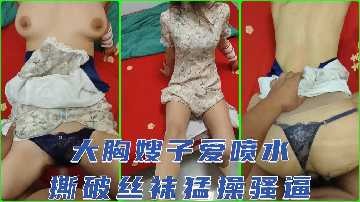 国产乱伦