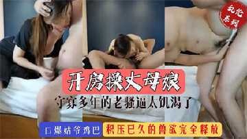 国产乱伦
