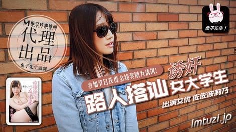 麻豆传媒