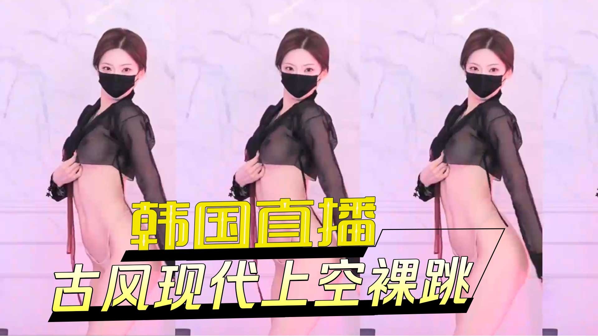 国产精品