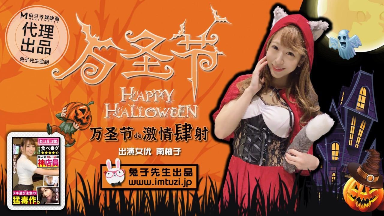 麻豆传媒