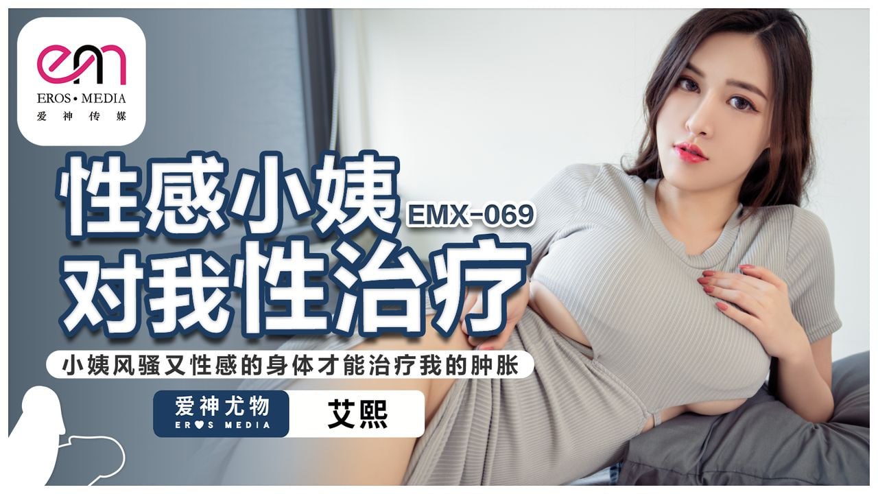 其它片商