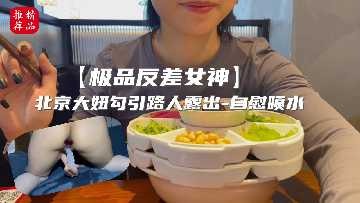 国产精品