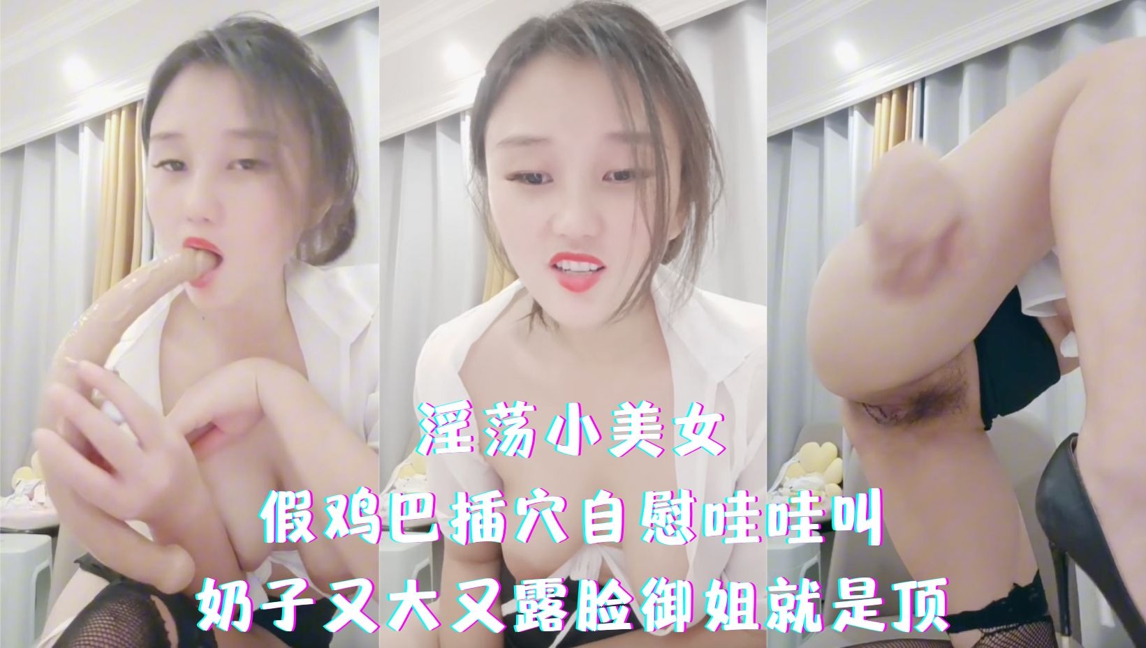 国产精品