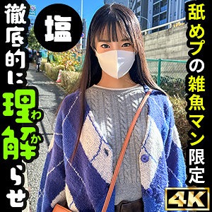 日本有码