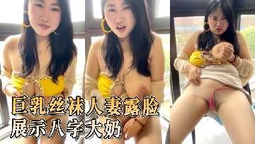 国产精品