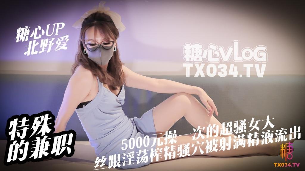 其它片商