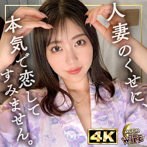 日本有码