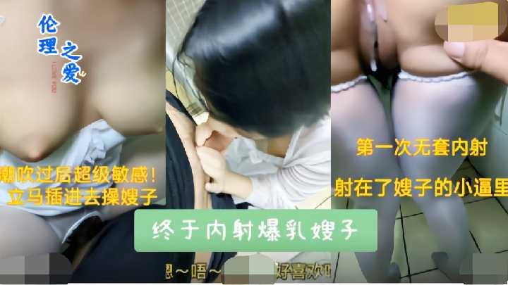 国产乱伦