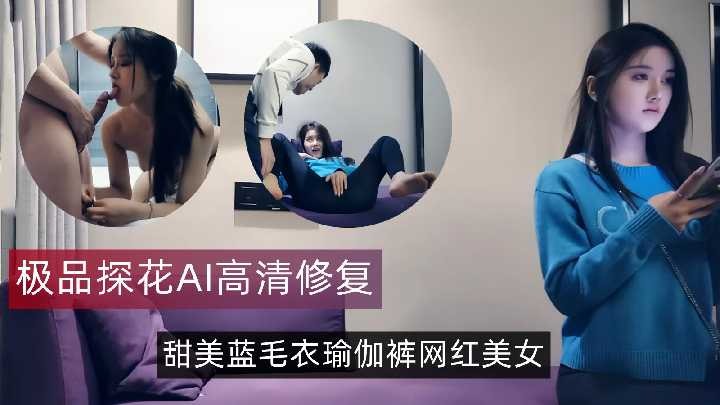 国产探花