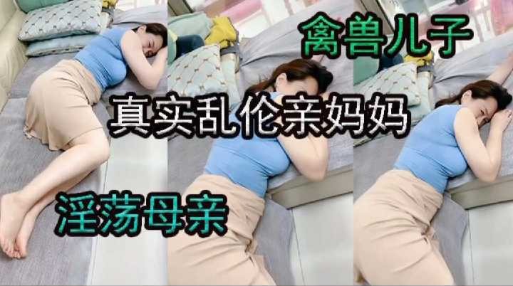 国产乱伦