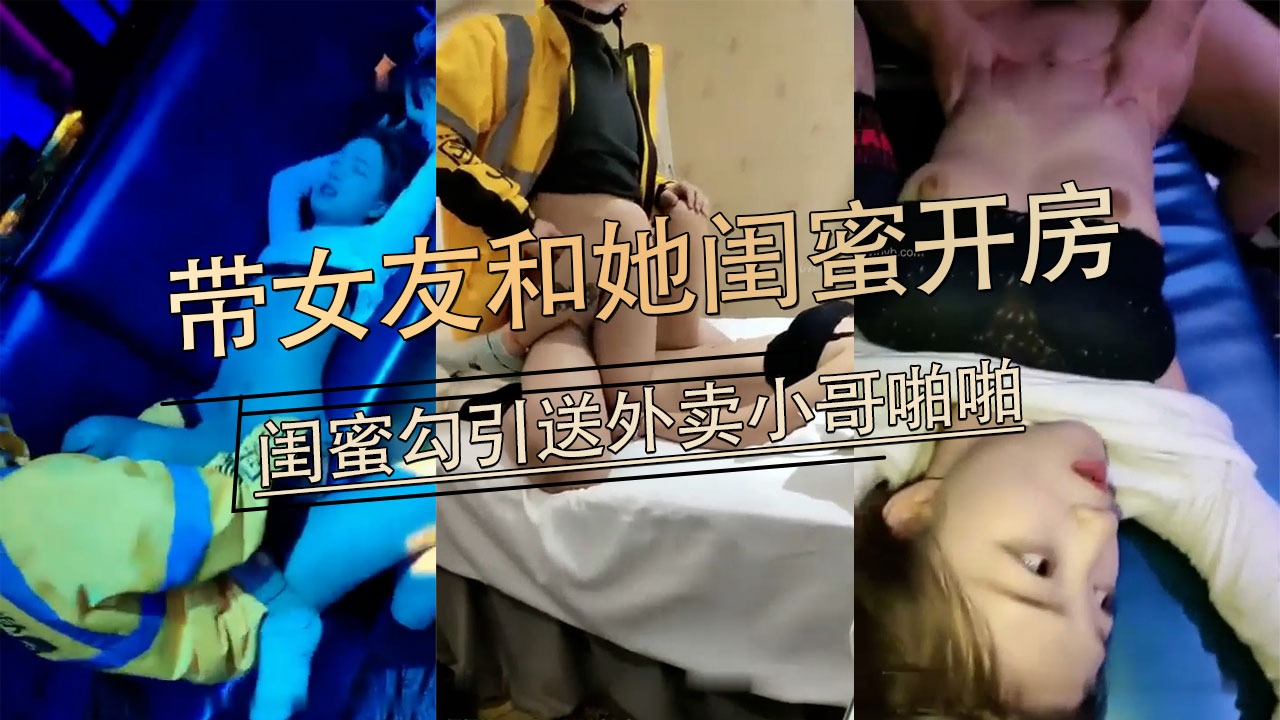 淫妻出轨